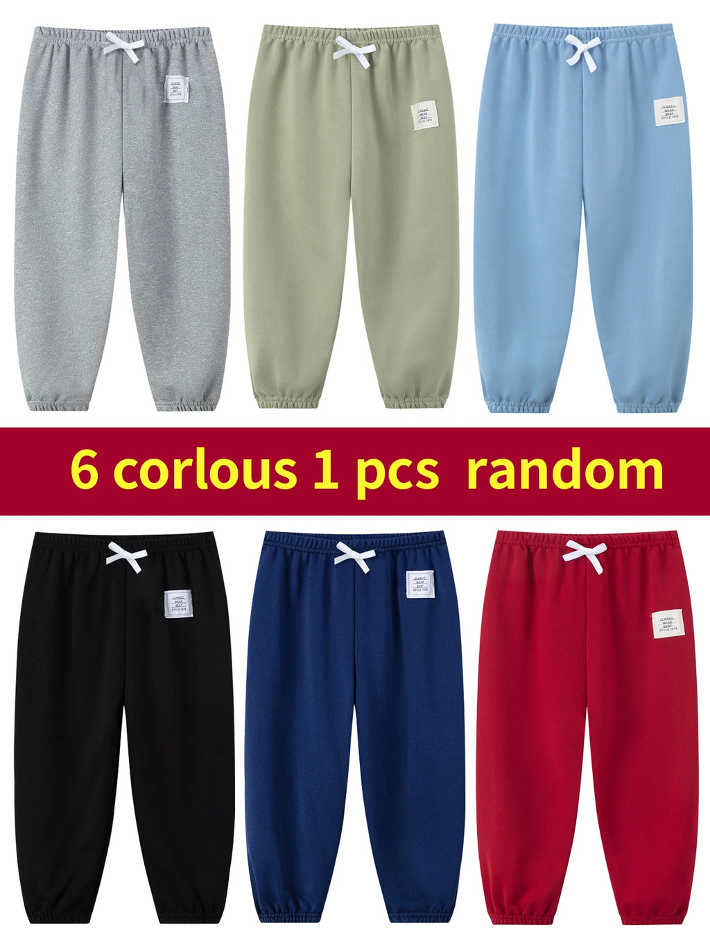 Children's Drawstring Shorts